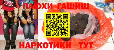 сатива Балаково