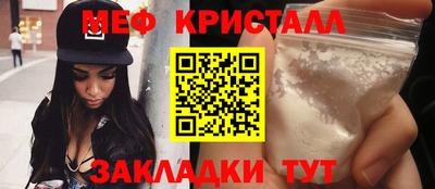 сатива Балаково