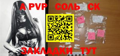 Альфа ПВП Гатчина