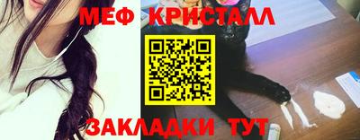 сатива Балаково