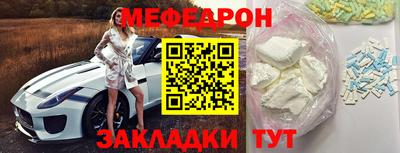 сатива Балаково