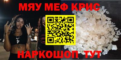 сатива Балаково