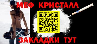 мефедрон мука Гагарин