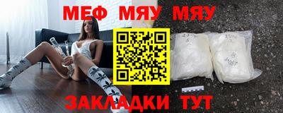 сатива Балаково