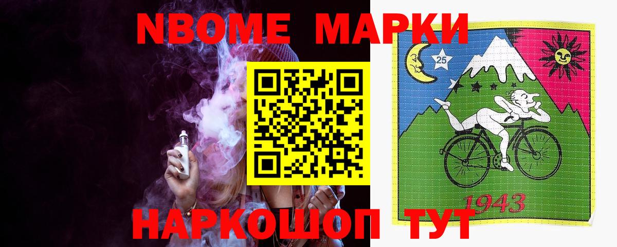 LSD-25 экстази ecstasy Воскресенск