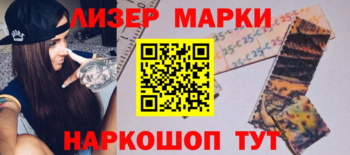 Лсд 25 экстази ecstasy  Воскресенск  ЛСД экстази ecstasy 