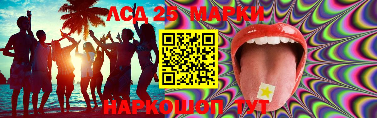 Воскресенск  LSD-25 экстази ecstasy  Вход с VPN  Лсд 25 экстази ecstasy 