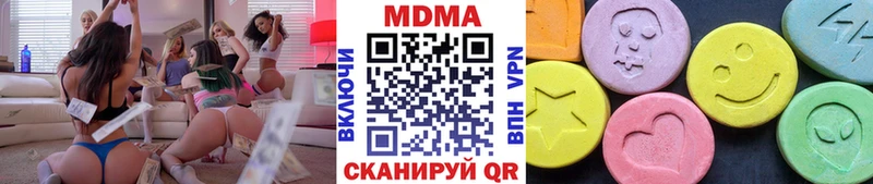 MDMA Molly  Воскресенск 