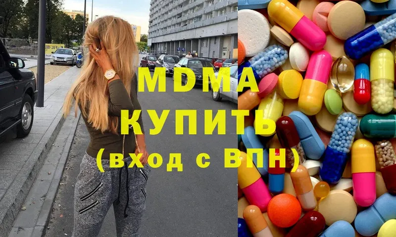 МДМА crystal  мега как зайти  Воскресенск 