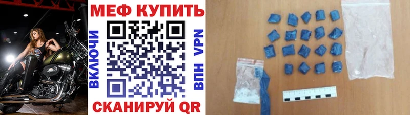 мега зеркало  Воскресенск  МЯУ-МЯУ 4 MMC 