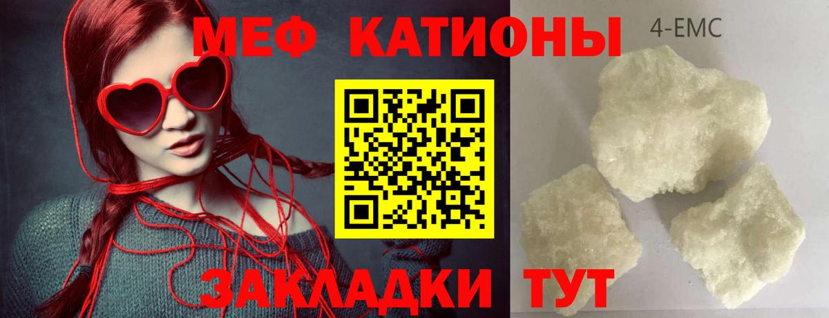 купить   МЯУ-МЯУ  Воскресенск  Мефедрон мука 