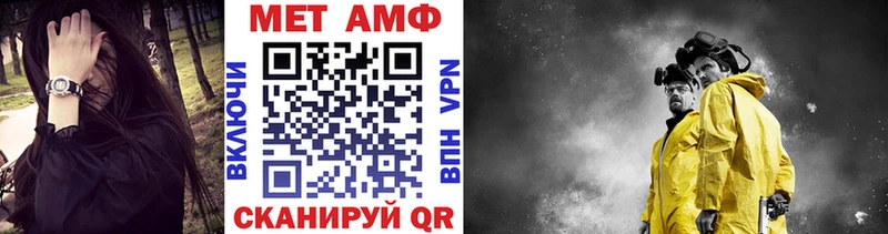 Первитин винт  купить наркоту  Воскресенск 