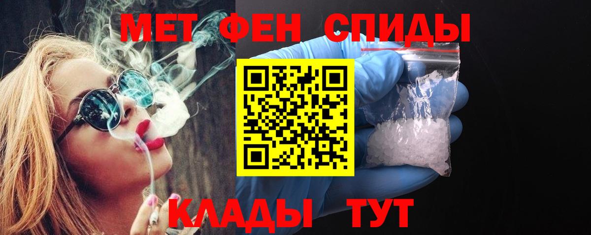 Метамфетамин Декстрометамфетамин 99.9% Воскресенск