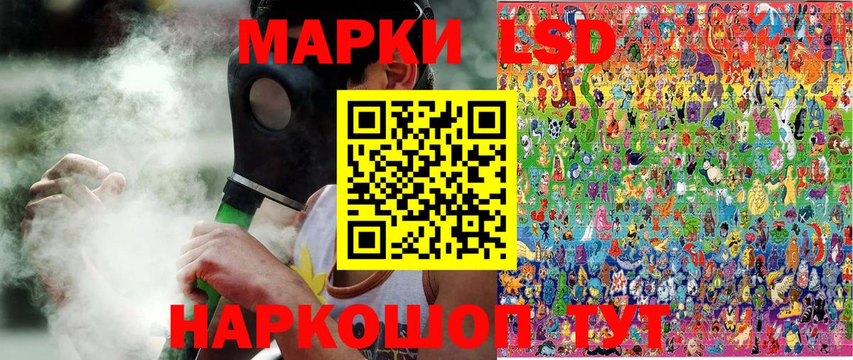 ГАШИШ  Канабис  Канабис  Мефедрон кристаллы  ЭКСТАЗИ  ГЕРОИН  Воскресенск  Купить наркотики цена  Cocaine  Меф МЯУ МЯУ  