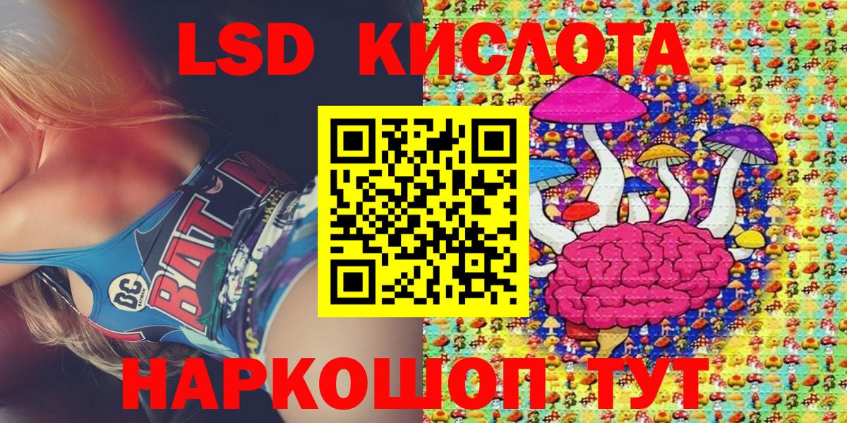 Марки NBOMe  Марки 25I-NBOMe 1,5мг  Воскресенск  Марки 25I-NBOMe 1,5мг 