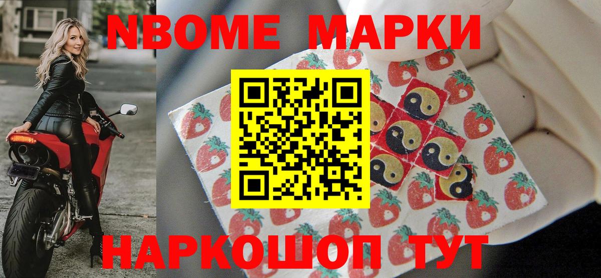 Воскресенск  Кокаин  CBD масло  Канабис  Cocaine  Alpha PVP  Ляпка  Плюхи  Вход с VPN  Мяу-Мяу 