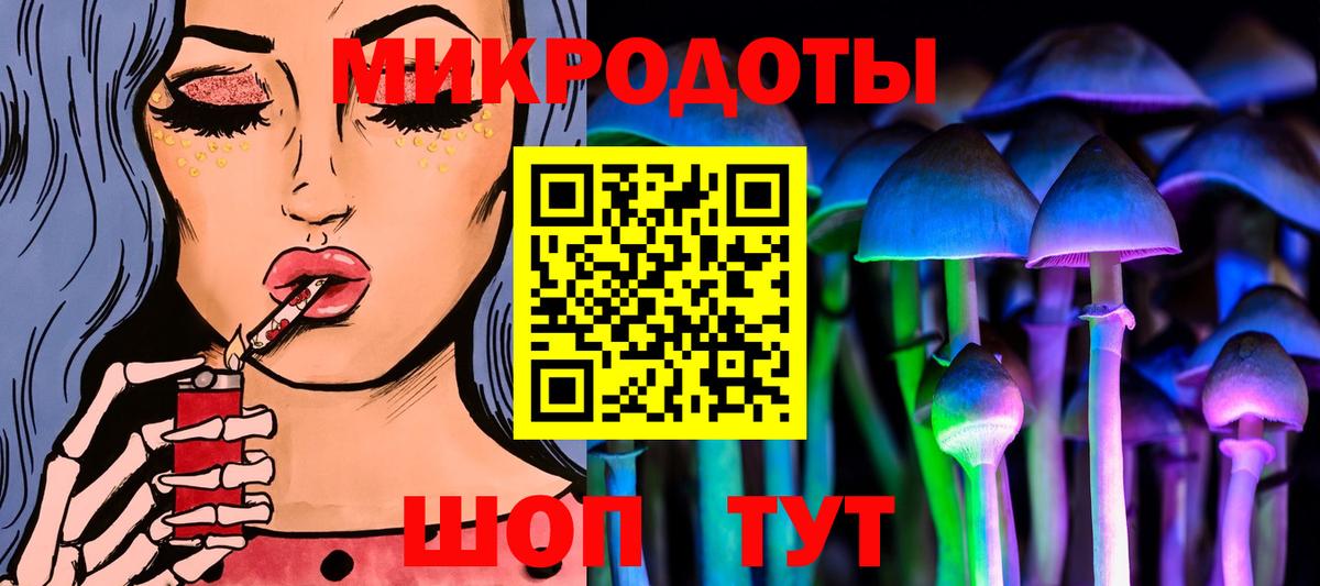 Воскресенск  Галлюциногенные грибы мухоморы  Вход с VPN 