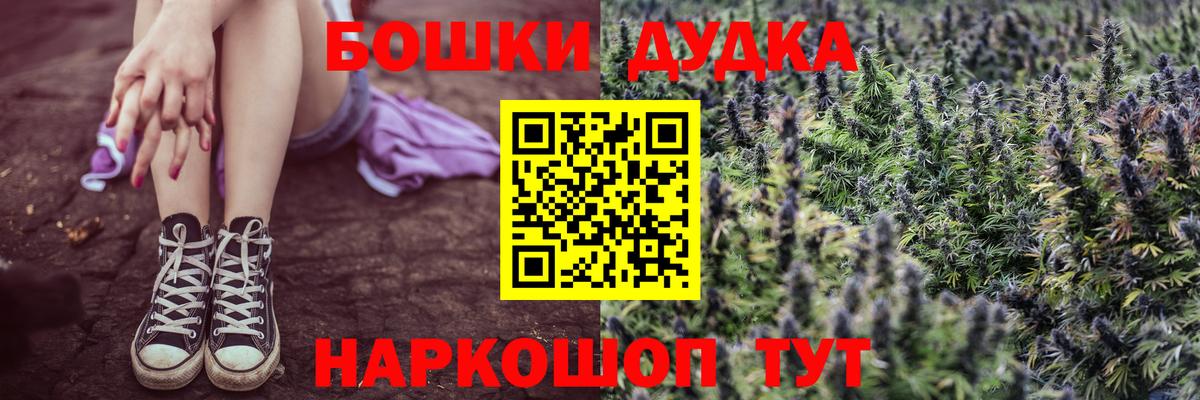 Шишки марихуана конопля  МАРИХУАНА LSD WEED  Воскресенск 