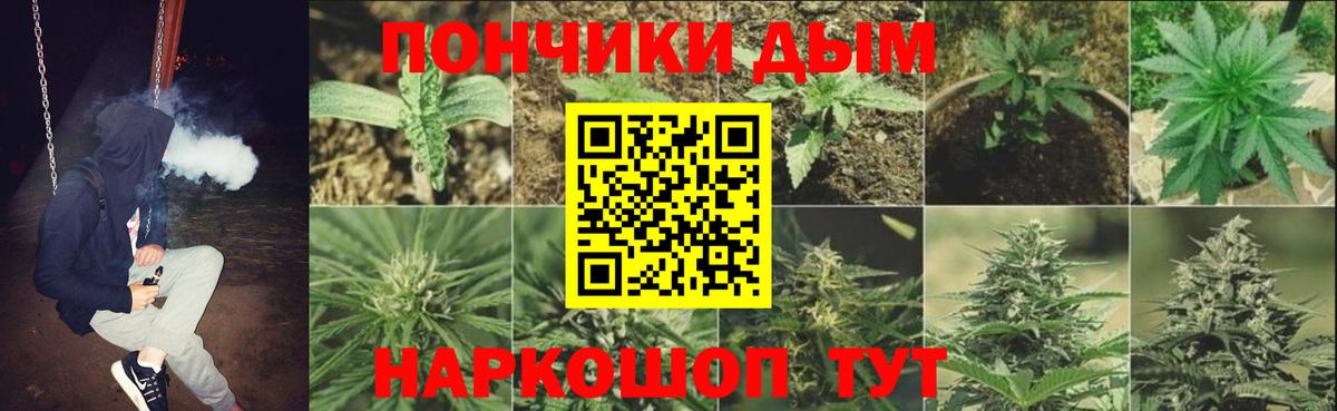 Бошки марихуана LSD WEED  Конопля конопля  Воскресенск  Вход с VPN  Бошки Шишки сатива 
